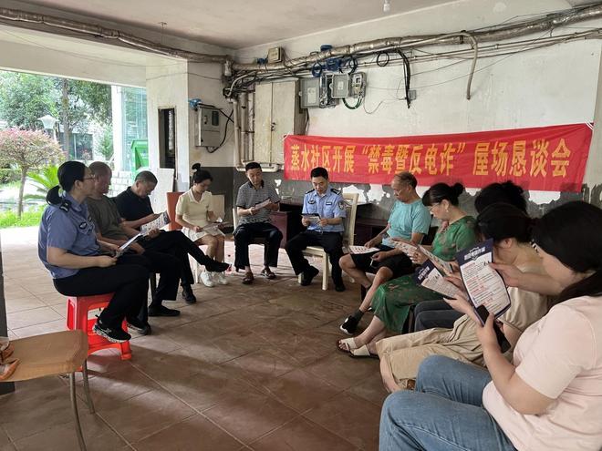石鼓区蒸水社区开展＂禁毒+反诈＂宣传活动