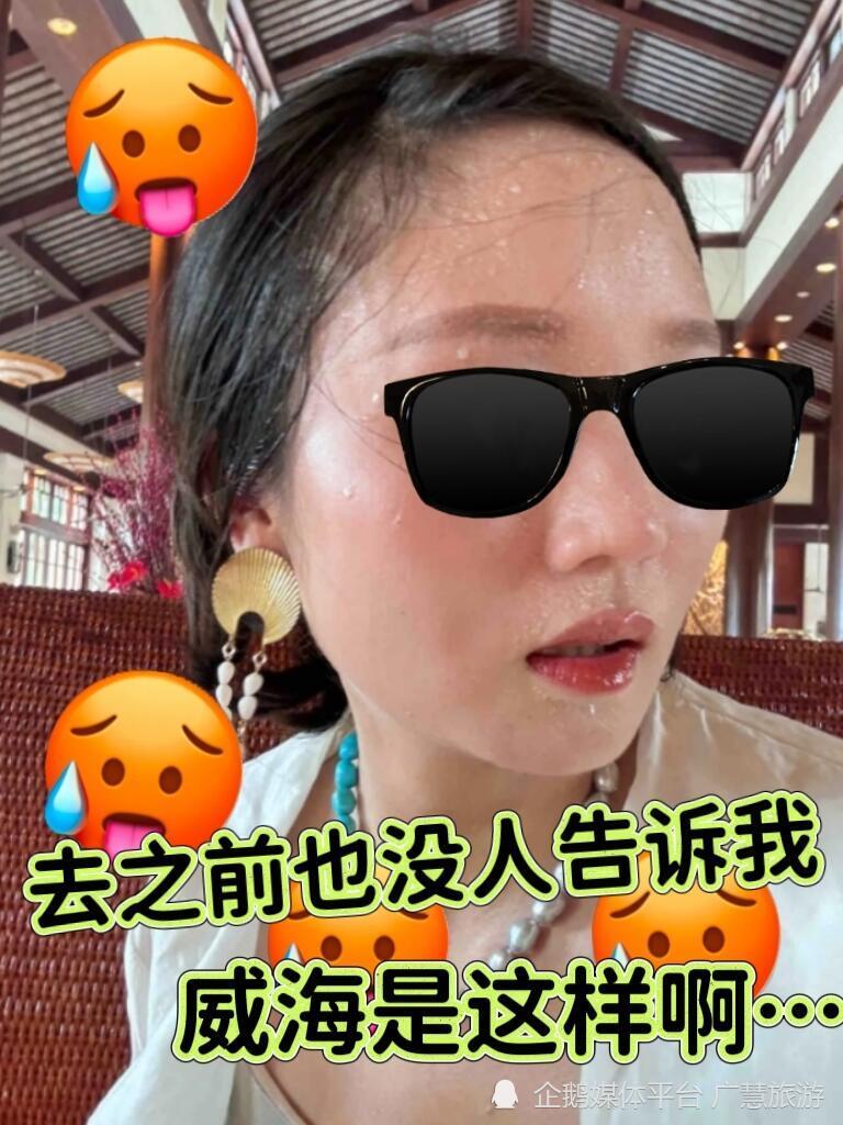 威海免费景点，暑假海边旅游必打卡