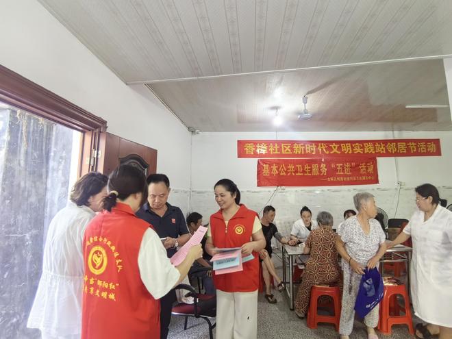 邵阳市交通执法支队联合社区开展“邻居节”义诊志愿服务活动