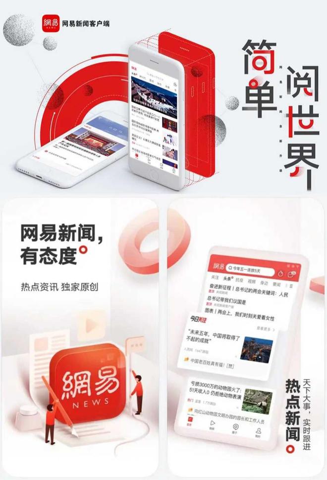 守护民生点滴 情暖万家灯火