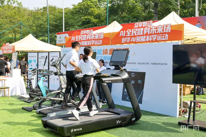 “众享智动·AI全民健身未来场”展区（央广网记者 梁瑜琳 摄）