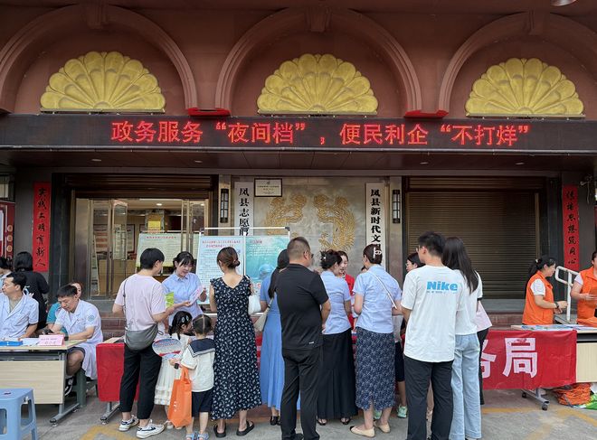 政务服务进夜市 便民利民暖人心