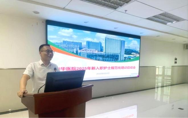 南华医院2025年新护士规范化培训圆满落幕