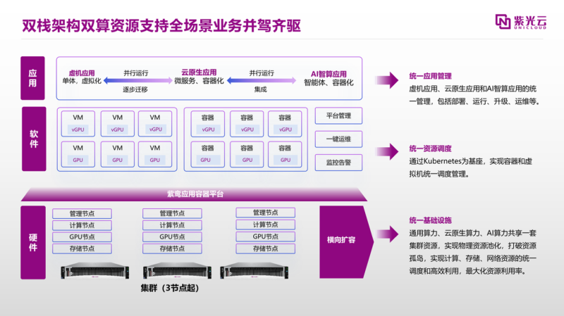 http://www.lekcy.cn/file/upload/202508/29/125619532.png