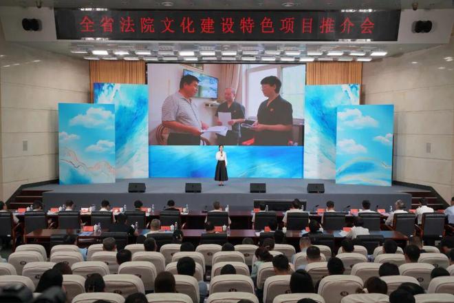 廊坊法院文化建设特色项目参加全省法院推介活动