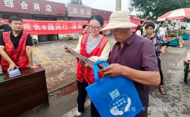 阜城古城：开展“网络文明进集市”暑期宣传活动