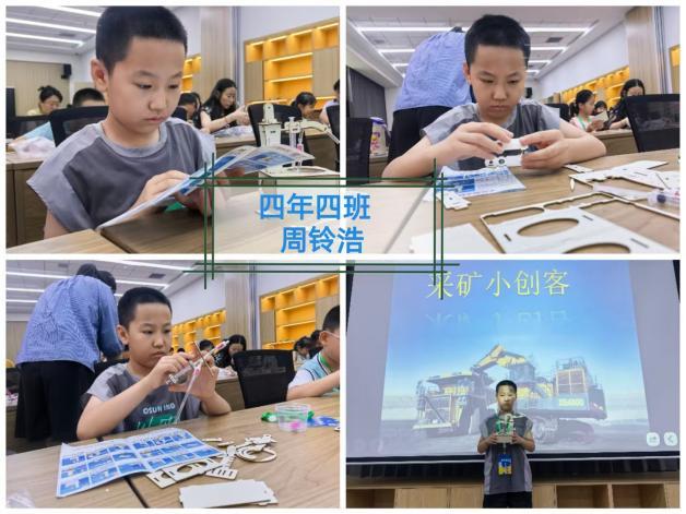 双东小学四年四班暑假科学活动绘就探索画卷