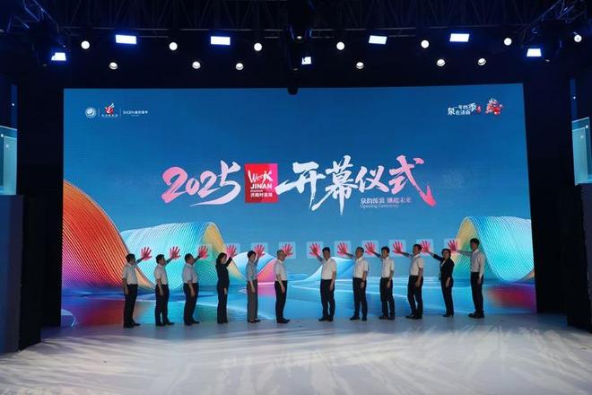 千年泉城作T台 不止秀场狂欢