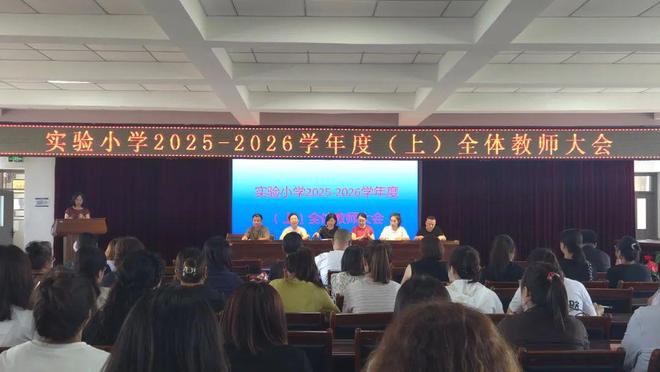 阜新清河门区实验小学全面做好开学前各项准备工作