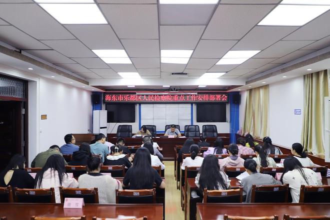 乐都检察院：整治拖延症 推进数字检察