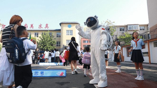 五星护航启新程 家校携手筑未来 红星路小学2025级新生入学典礼圆满举行