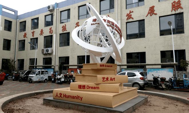 高碑店东环路小学完成校升级改造 新学期焕新貌