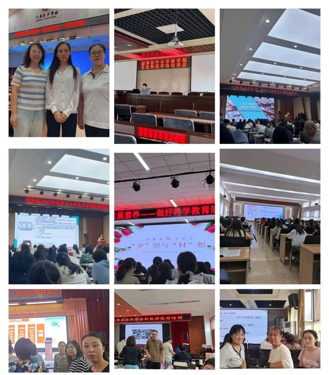 迎泽区港道小学教师参加2025秋季教材培训新探索
