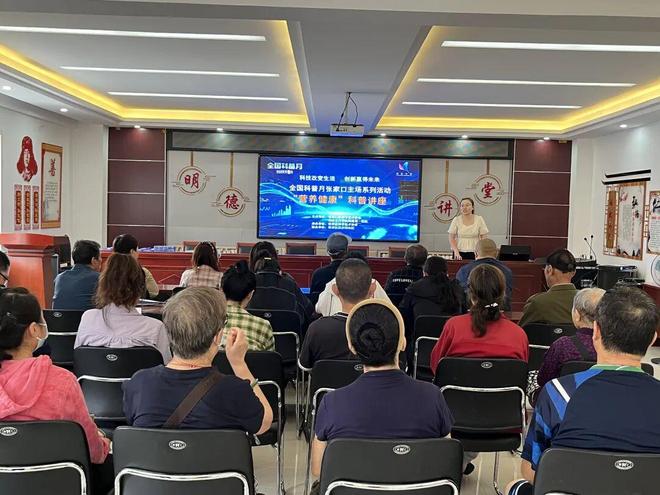 桥西区：营养健康进社区 科学知识惠民生