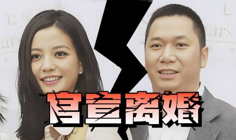 黄有龙族亲透露：赵薇从未被带回湖南老家，与黄家往来寥寥