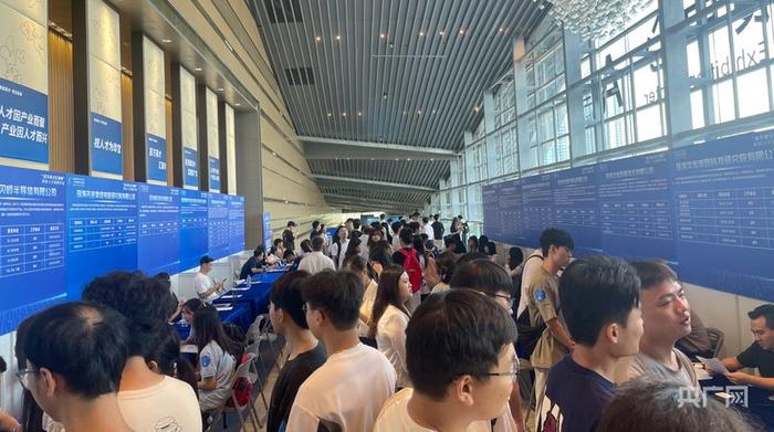 2025年广东省网络安全宣传周网信人才招聘专场（央广网记者 张顺鹏 摄）