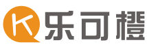 乐可橙